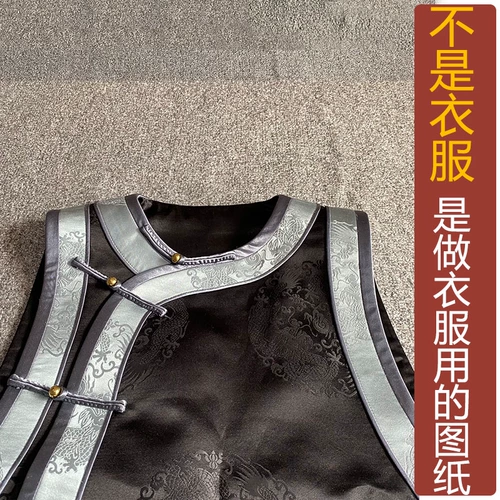 NS539 Осенний национальный ветровой ткац