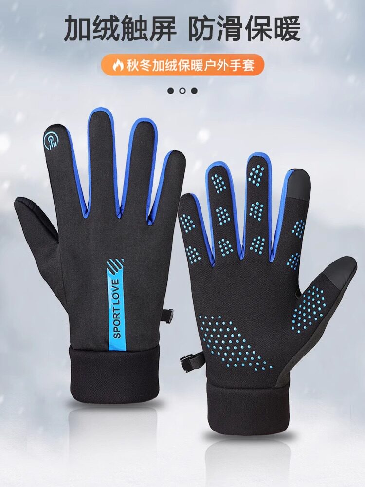 Winter Gloves Are Windproof and Waterproof, Touch-Screen Compatible, Suitable for Couples, Men and Women, for Winter Cycling and Skiing, with Added Fleece for Cold Protection and Warmth