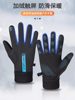 Winter Gloves Are Windproof and Waterproof, Touch-Screen Compatible, Suitable for Couples, Men and Women, for Winter Cycling and Skiing, with Added Fleece for Cold Protection and Warmth