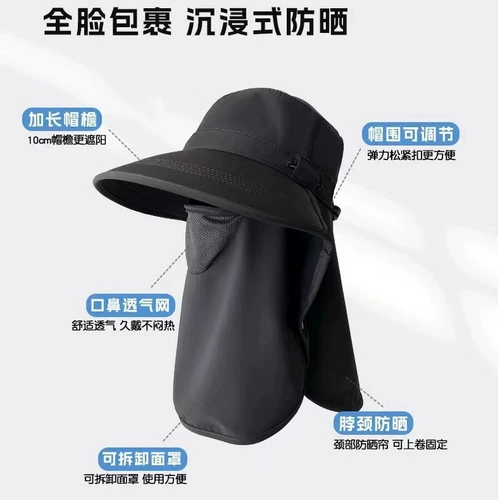 Дышащая солнцезащитная шляпа, дорожная летняя маска, новая коллекция, с защитой шеи