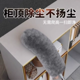 Весенний фестиваль уборка пера Duster Выдвижная электростатическая пыль Duster Check Dust Homevel Hevil Hust Dust инструмент для очистки пыли