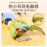 Игрушка, домашний питомец, издает звуки, воробей, кот, избавление от скуки