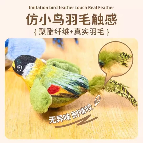 Игрушка, домашний питомец, издает звуки, воробей, кот, избавление от скуки