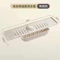 Mi -White [с сетевой платформой кармана+хранения]