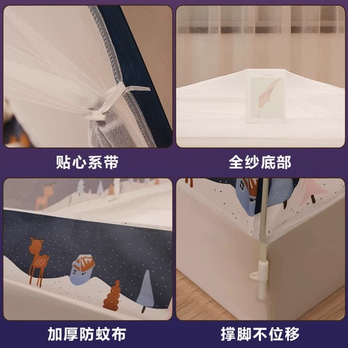 Летняя детская складная москитная сетка для домашнего использования, детская одежда, защита при падении