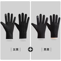 [Обновленная бестселлерная комбинация для пар] Черный для женщин + Черный для мужчин