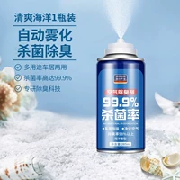 1 бутылка [Ocean Qin incues