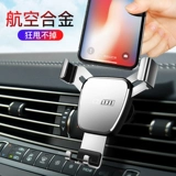 Универсальный держатель для телефона для навигатора для автомобиля