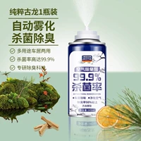 1 бутылка [Гулонг Дайксиан