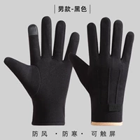 [Улучшенный бархат/сенсорный экран] Мужская модель - черный