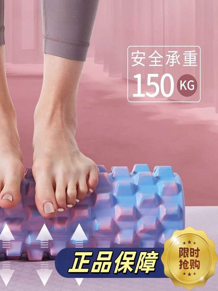 Solid Fitness Equipment Foam Roller for Muscle Relaxation, Massage Roller Wheel, Leg Slimming Tool, Langya Yoga Column