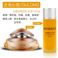 [Элегантный древний дракон]+100 мл дополнительная жидкость ★ Живой ладан (купить один получить четыре бесплатно)