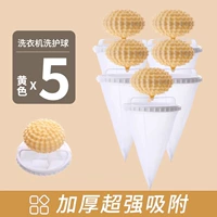 5 желтого наряда