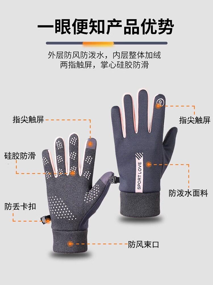 Winter Gloves Are Windproof and Waterproof, Touch-Screen Compatible, Suitable for Couples, Men and Women, for Winter Cycling and Skiing, with Added Fleece for Cold Protection and Warmth