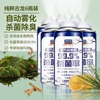 6 флаконов [одеколон