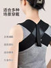Open Shoulder and Beautiful Back Correction Belt to Improve Back Curves, Open Shoulders and Open Back, Hunchback Posture Correction Belt, Special Tool for Both Men and Women