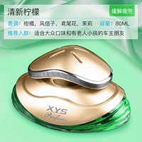 [Освежающий лимон] ★ Длинный светлый ладан (купи один, получи один, получи четыре)