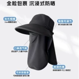 Дышащая солнцезащитная шляпа, дорожная маска, с защитой шеи