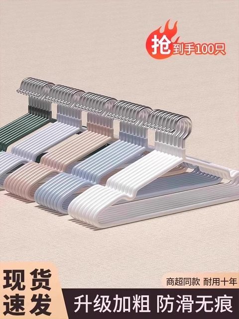 Clothes rack household clothes without marks and anti-slip bedroom clothes drying rack storage dormitory anti-shoulder corner clothes cooling large clothes rack