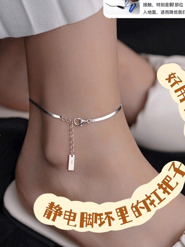 Wireless Anti-Static Anklet for Eliminating Static Electricity from the Body, Suitable for Men and Women, Improves Appearance