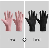 [Модернизированный популярный комбинированный стержень] розовый + черный