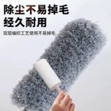 Весенний фестиваль уборка пера Duster Выдвижная электростатическая пыль Duster Check Dust Homevel Hevil Hust Dust инструмент для очистки пыли