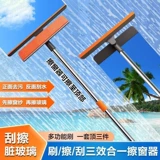 Многофункциональный три -в одном окне салфетки сухие и влажные двухподобные стеклянные стеклянные экраны