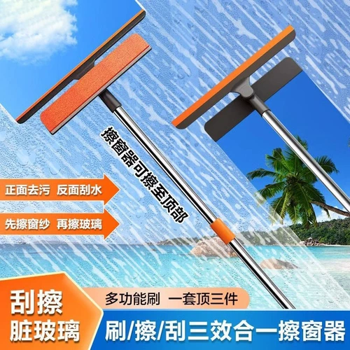Многофункциональный три -в одном окне салфетки сухие и влажные двухподобные стеклянные стеклянные экраны
