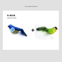 Зеленая славка + Синий наблюдатель [Физический звук птицы]