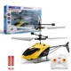 Индукционный желтый вертолет, пульт, батарея
