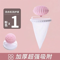 Розовый 1 упаковка [дорогая доставка]