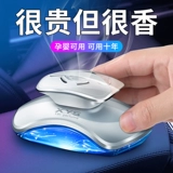 Духи для авто, мужская высококлассная парфюмированная аромотерапия с легким ароматом, стойкий легкий аромат