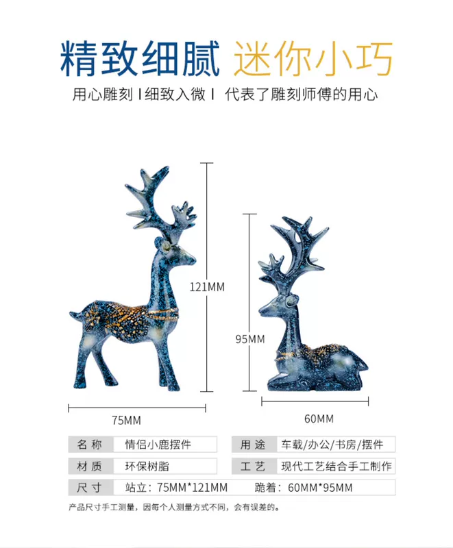 Tất cả các cách để trang trí xe hươu an toàn cá tính sáng tạo phụ kiện xe hơi phụ kiện xe hơi net đỏ xe dễ thương nam nữ xe hơi - Ô tô nội thất Accesseries