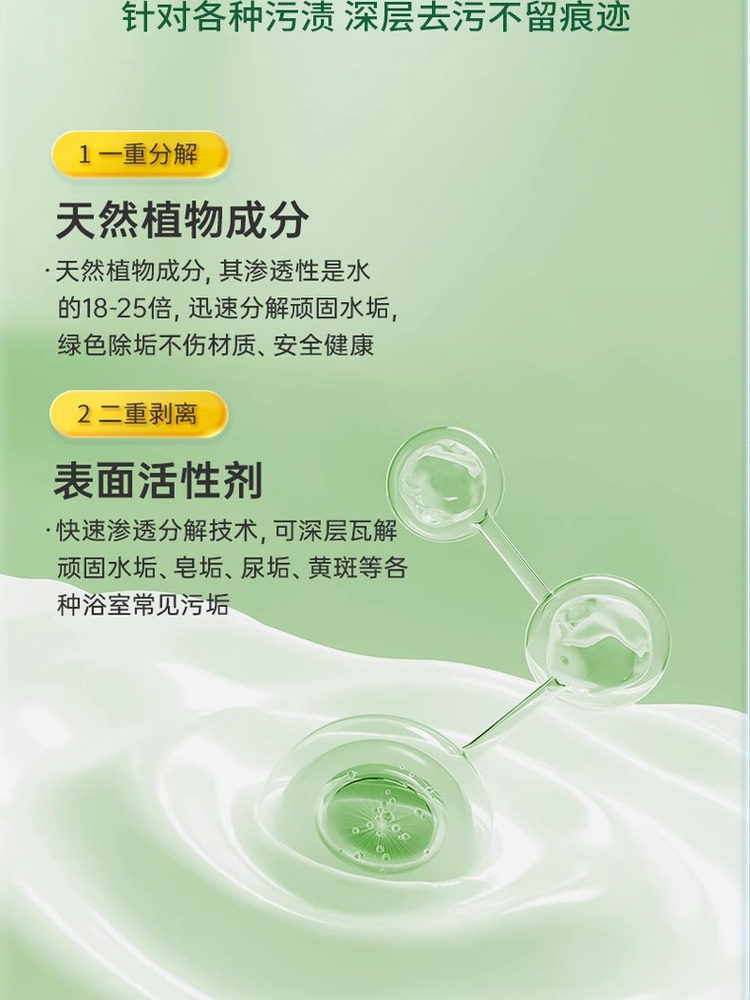 Household Cleaning and Sterilizing Spray, Refrigerator Cleaner, Odor Removal, No Water Washing, Household Multi-Purpose Cleaner