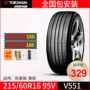 Lốp Youkemaoma 215 / 60R16 V551 cho Accord Camry Scorpio New Passat Reiz 17 năm - Lốp xe bánh xe ô tô xoay 360 độ