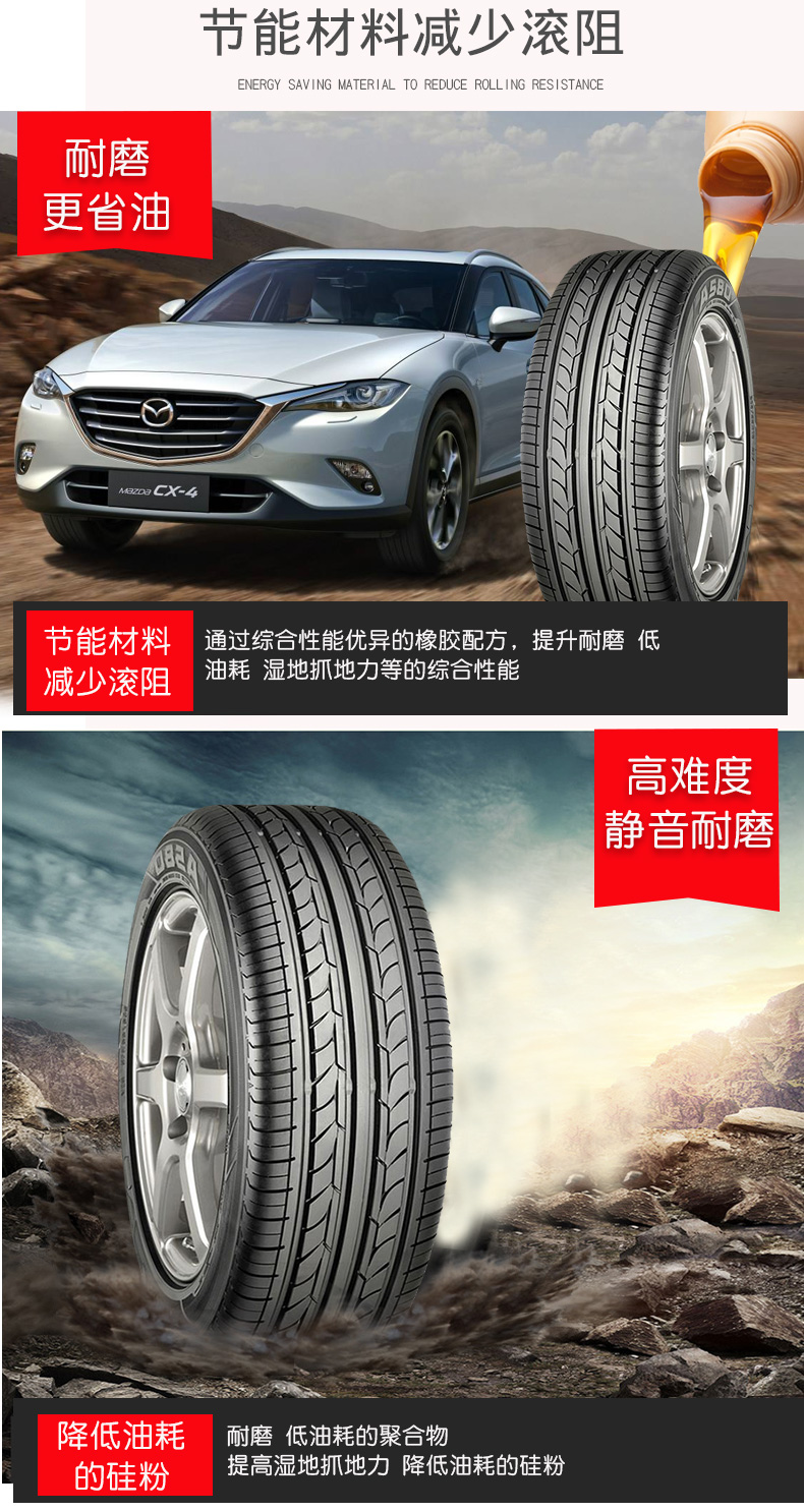 Lốp xe ô tô Yokohama Yokohama 175 / 70R14 84H A580 phù hợp với Wending Rongguang - Lốp xe lốp xe ô tô fadil