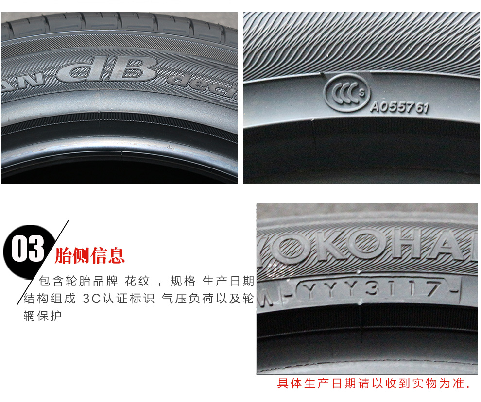 Lốp xe Yokohama Yokohama 205 / 55R16 91W V551C cho Corink New Corolla - Lốp xe các loại lốp xe ô tô