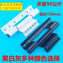 Closed bridge aluminum door hinge open door close to door 150 door-to-page aluminum alloy door closed door window jock