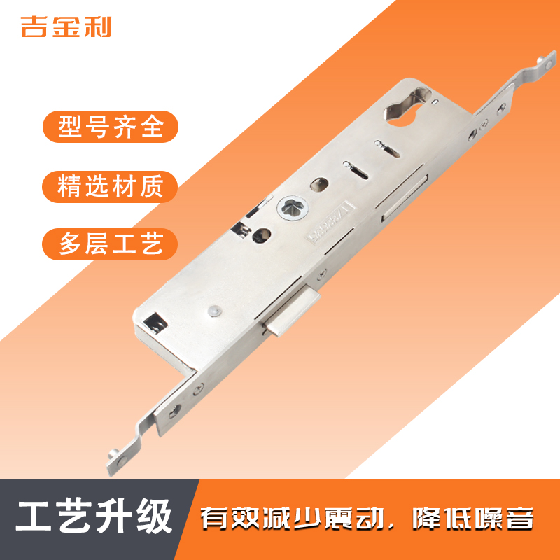 Roto door lock broken bridge aluminum door lock accessories aluminum alloy 8530 multi-point lock body 8535 aluminum alloy door lock handle lock body