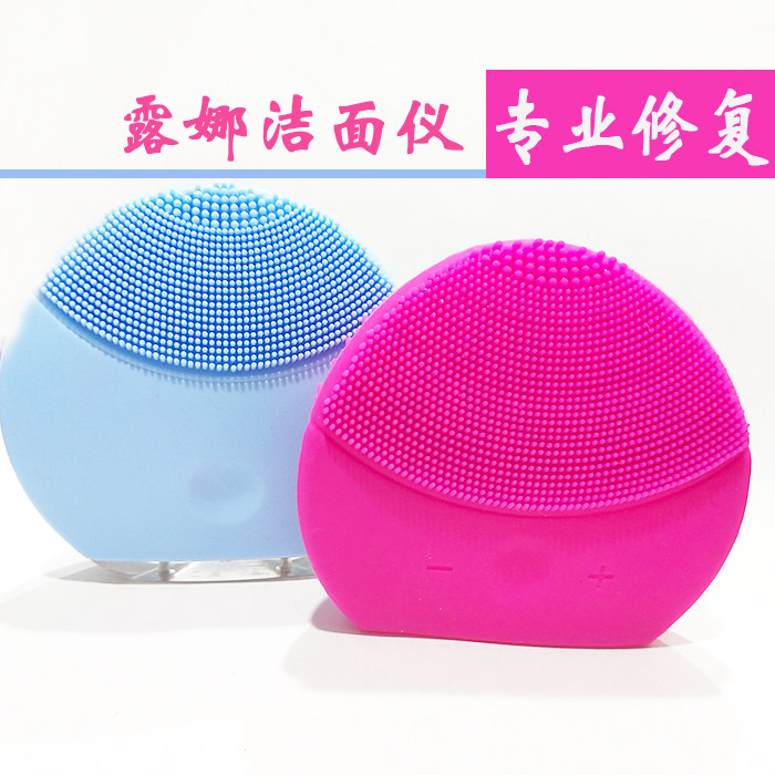 精准修复策略：FOREO LUNA系列洗脸机核心问题拆解与解决方案_洗脸_淘宝