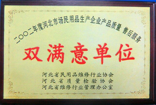 Kit de réparation vélo - Ref 2315614 Image 26