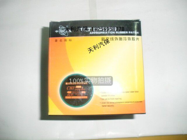 Kit de réparation vélo - Ref 2315614 Image 16