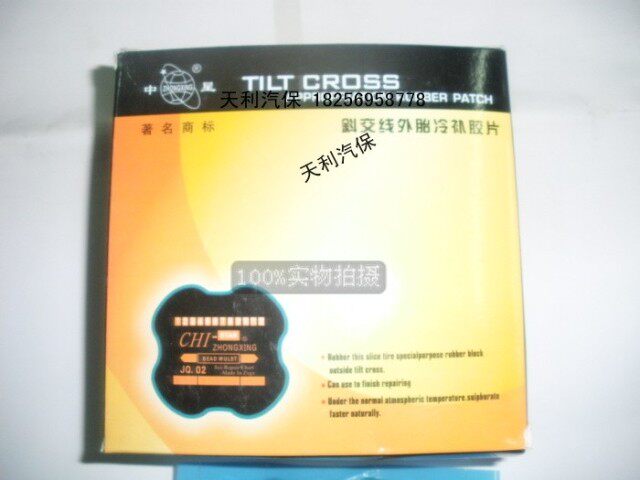 Kit de réparation vélo - Ref 2315614 Image 18