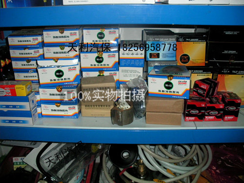 Kit de réparation vélo - Ref 2317057 Image 27