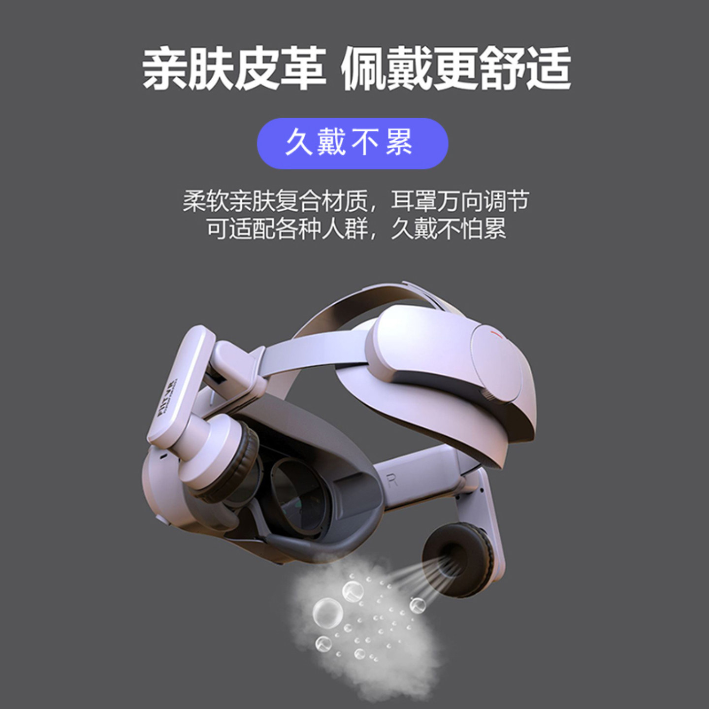 戴上它,沉浸体验升级!🌟 PICO4Ultra/E企业版传音耳罩智能眼镜导音防燥AMVR耳机大空间配件,你的全新视界!🚀-智能眼镜-淘宝好物网