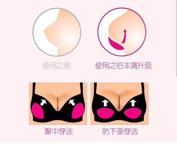 Coques pour soutien-gorge - Ref 824414 Image 11