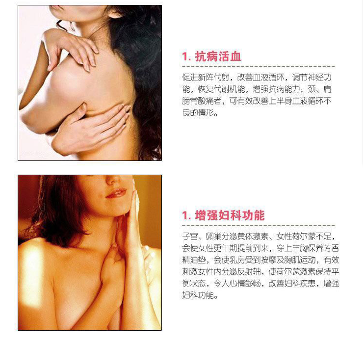 Coques pour soutien-gorge - Ref 824414 Image 9