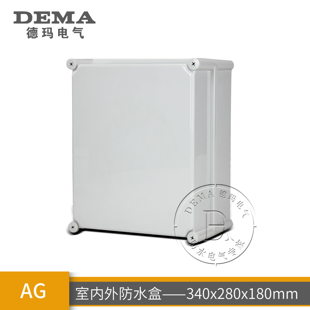 Plastic case 340 * 280 * 180 Outdoor socket Security building Road monitor box complete engineering cable junction box ABS