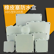 XP Series rubber plug splash proof junction box plastic dustproof opening electrician wire wire switch button power box