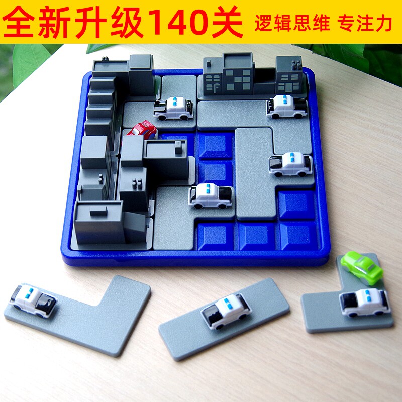 Parent-child race car breakout thrilling interception police catch thief puzzle desktop game maze big chase thinking toy